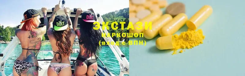 Экстази 280 MDMA  Абаза 