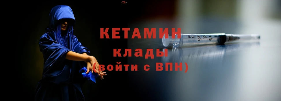 купить   Абаза  Кетамин ketamine 