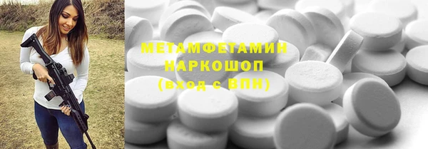 MDMA Абдулино