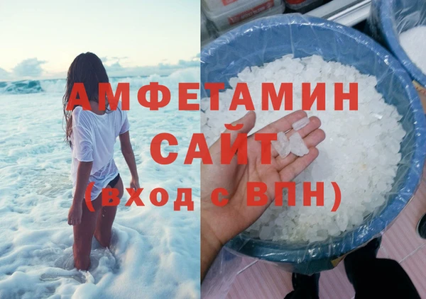 MDMA Абдулино