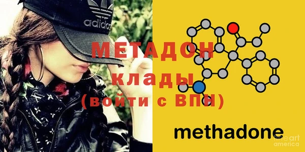 MDMA Абдулино